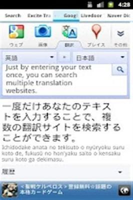 日語(yǔ)翻譯服務(wù) 跨越語(yǔ)言障礙的專(zhuān)業(yè)橋梁