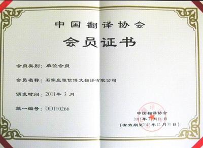 邯鄲翻譯公司專(zhuān)業(yè)服務(wù)指南 價(jià)格、廠家與軟件服務(wù)解析